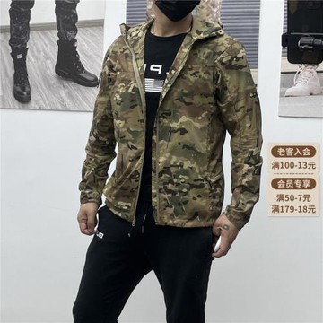 夏季戶外男士防曬衣超薄速干衣皮膚衣防水透氣迷彩登山服戰術外套