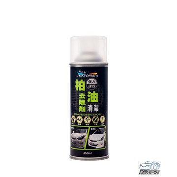 【NiKjOMEi耐久美】『泡沫乳化型』柏油去除劑 柏油清潔劑 柏油清洗劑 去柏油 鳥屎 蟲屍 汙垢 油垢瀝青