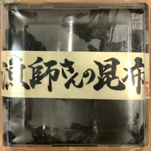 漁師さんの昆布 100g×6パックごはんが進みます