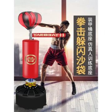 拳擊沙袋反應靶躲閃旋轉棍靶不倒翁成人兒童家用沙袋拳擊訓練器材