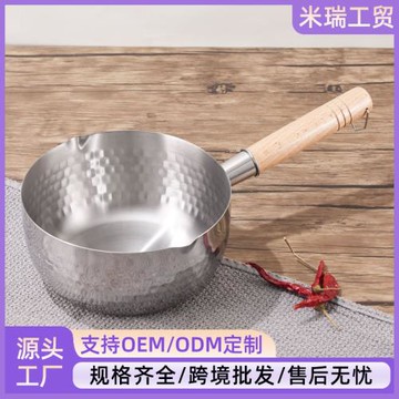 304不銹鋼雪平鍋無涂層奶鍋輔食油炸鍋加厚泡面鍋日式木柄湯奶鍋