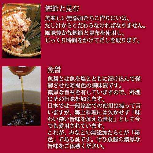 化学調味料不使用のたらこ《600g》贈り物ギフト お中元 お歳暮 敬老の日 父の日 母の日 内祝い タラコ