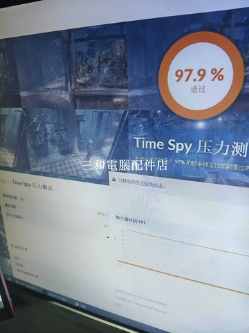 銘瑄 電競之心 GTX 2060 Super 8G 個人拆機 筆記型電腦升級 全新無損 三風扇散熱【三和電腦配件店】