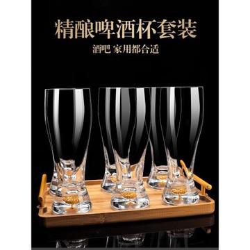 法國高檔精釀金箔啤酒杯套裝大容量水晶玻璃KTV酒店家用杯子收納