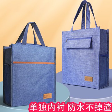 容量補習袋小學生防水牛津拎書袋男孩文件袋帆布美術補習班收納袋