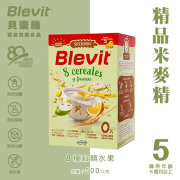 貝康生技｜Blevit貝樂維副食品 全新包裝 配方 8穀水果麥精500g 寶寶嬰幼兒副食品 精品米麥精 營養健康寶寶粥