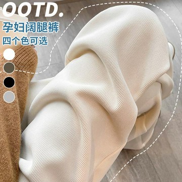 孕婦寬松外穿秋秋冬季加絨闊腿褲棉絨直筒拖地外加厚穿孕婦托腹褲鑫弘-素時衣櫥