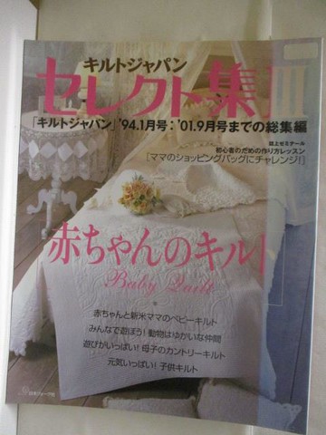 【書寶二手書T5／美工_OV7】???????????集_日文