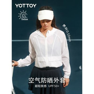 【當季直降】YOTTOY防曬衣服女寬松外套透氣運動女跑步戶外健身夏