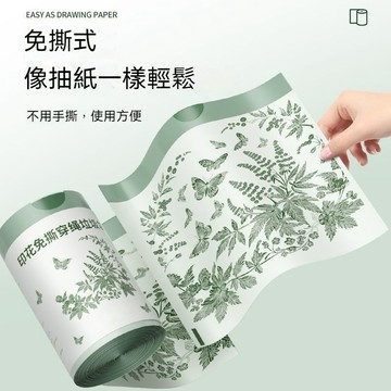 隔日到貨 印花抽繩垃圾袋 家用垃圾袋 廚房垃圾袋 手提式垃圾袋 家用艾草垃圾袋 封口垃圾袋 束口垃圾袋 加厚垃圾袋
