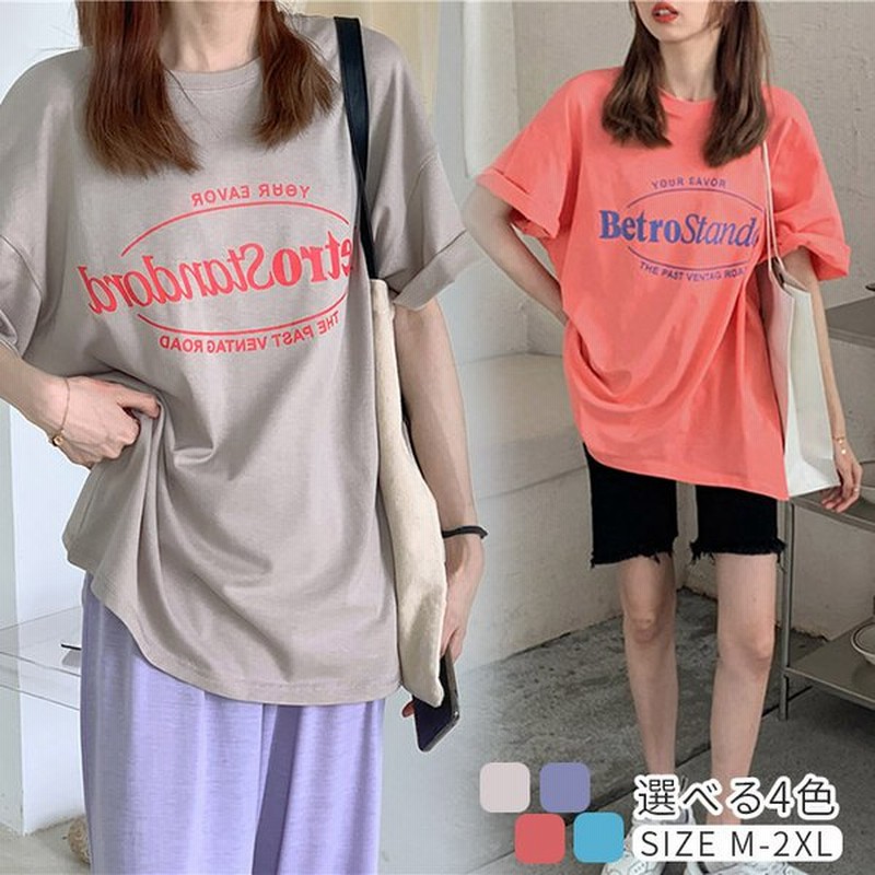 ロングtシャツ レディース トップス 半袖ｔシャツ トレーナー カットソー ロンt 長袖 カラーtシャツ ティーシャツ 部屋着 クルーネック カジュアル チュニック丈 通販 Lineポイント最大0 5 Get Lineショッピング