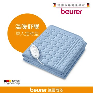 beurer 電毯 TP 80