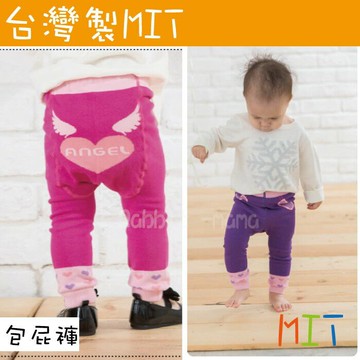 【現貨】兔子媽媽 PB貝柔 台灣製百搭兒童屁屁褲-天使愛心 5254 包屁褲 兒童長褲 PP褲