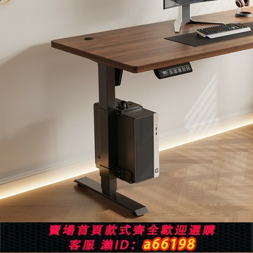 【台灣公司 可開發票】固定主機托鋼架桌腿配件隨桌腿升降主機掛架