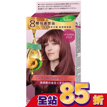 絲蘊 極致透感沙龍染系列 P01 榛果紅棕 (100ml+50g+15g)