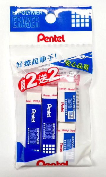 飛龍 Pentel  ZEH-07 買2送2 促銷包 超值包