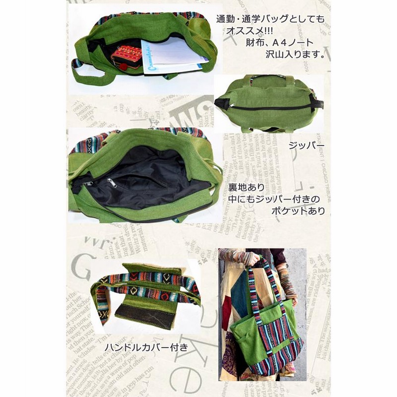 kapital バック エスニック kapital バック エスニック kapital バック エスニック 2WAYゲリ柄