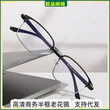 ✨老花眼鏡✨超輕半框老花眼鏡 商務半框老花眼鏡 時尚顯年輕老花鏡 高清老花鏡 鍍藍膜老花眼鏡 老花眼鏡 老花鏡 眼鏡