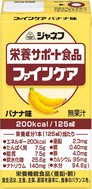 Janefu Fine care banana flavor 125ml