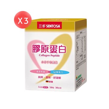 【SENTOSA 三多】膠原蛋白 30包*3盒 (共150g)