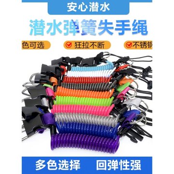 NiteScuba 潛水相機防丟繩不銹鋼彈簧繩action5 Pro/4失手繩gopro