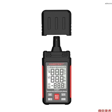 HABOTEST 數字溫溼度計HT607 溼球露點溫度表 手持式溫溼度儀 不帶電池出貨