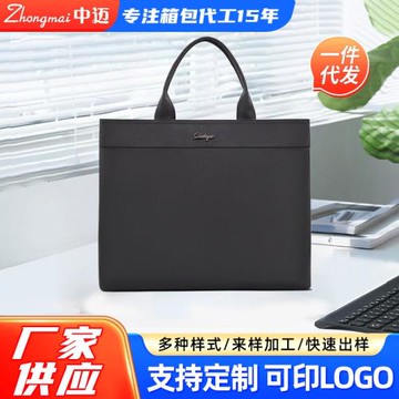 德仕高9131雙層立體手提袋男士公文包會議資料袋大容量手提文件包