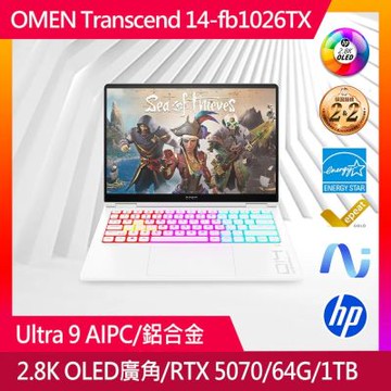 HP惠普 OMEN Transcend 14-fb1026TX 14吋電競筆電(Ultra9 285H/64GB/RTX 5070-8GB/1TB/WIN11P/白色)