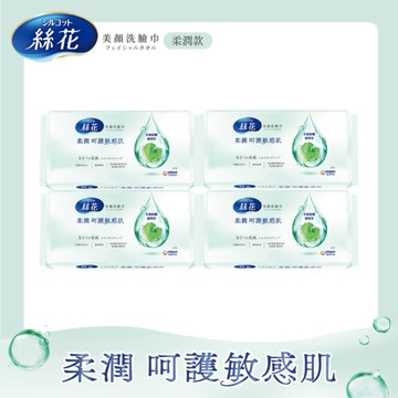 絲花美顏洗臉巾柔潤款40片*4包