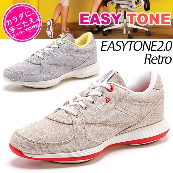 21福袋 女性のための究極のエクササイズシューズ 送料無料 10 Off Reebok Easytone Go Outside J リーボック イージートーン ゴーアウトサイド エクササイズシューズ 501 T28 Yy Hrd 送料無料 Institutoedinheiromarica Org