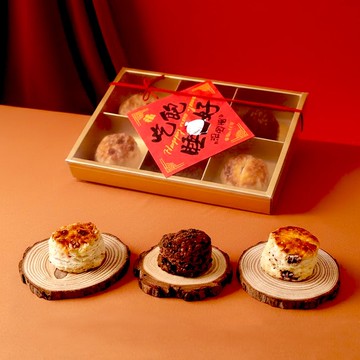 新春限定-手作司康綜合禮盒6入