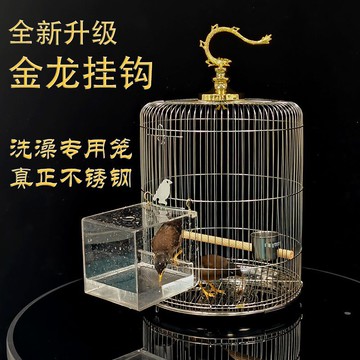 免運/可開發票 鳥籠 鸚鵡籠  新款不銹鋼鳥籠八哥玄鳳鷯哥專用鸚鵡籠子家用大號洗澡鳥籠大全 快速出貨