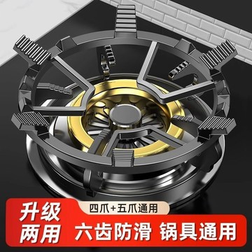 🔥臺灣出貨-熱賣中🔥煤氣竈支架燃氣竈炒鍋防滑支架通用竈臺架託小鍋鍋架子鍋底爐竈架