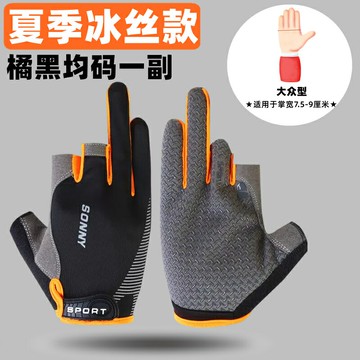 釣魚手套 殺魚手套 防滑手套 專業路壓釣魚手套防曬透氣防割防滑三指半指夏季專用漁具裝備大全『xy15107』