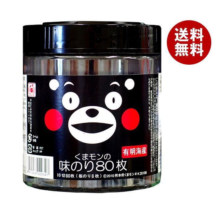 木村海苔 くまモンの味のり 10切80枚×12個入×(2ケース)｜ 送料無料 ごはん ご飯 ごはんのおとも