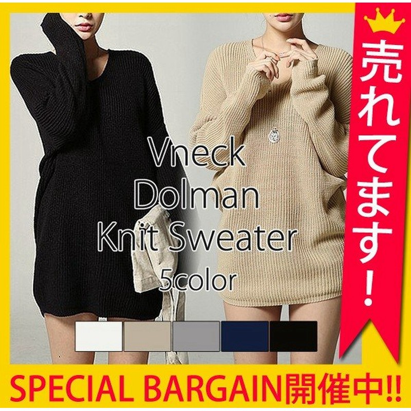 ワンピース チュニック レディース 体型カバー ニット ワンピース ニット ロング 長袖 洗えるニット ゆったり トップス W109 通販 Lineポイント最大0 5 Get Lineショッピング
