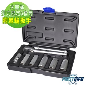 良匠工具 ３分 3 8 火星塞套筒組附23nm扭力限定棘輪扳手 特力家購物網 Line購物