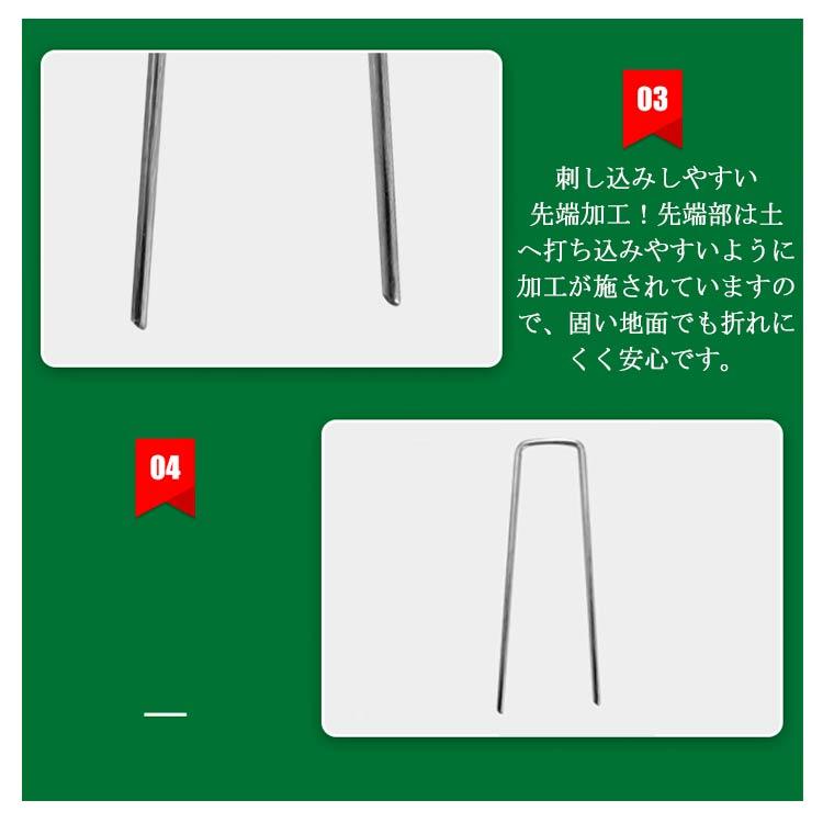 Uピン杭 黒プレート付き 15cm セット 防草シート ピン 固定用 人工芝 おさえピン 雑草対策 防そうシート 防そうしーと 固定