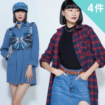 iima 英倫時尚修身長版襯衫(4件組)(現貨+預購)-型(網)