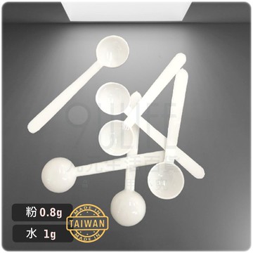 【九元生活百貨】台灣製 白色中藥匙/10支 小藥匙 0.8g藥粉匙 半圓匙