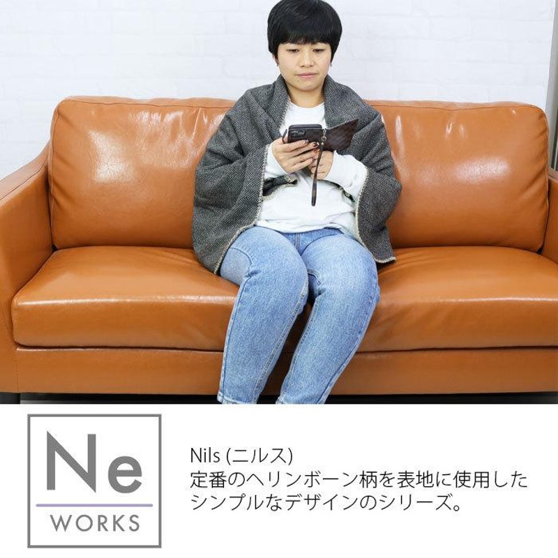 ブランケット おしゃれ ひざ掛け 暖かい S 70×120cm Ne WORKS Nils ツイード生地 ボア 防寒 保温 羽織り 毛布 寝具 赤ち  | LINEブランドカタログ