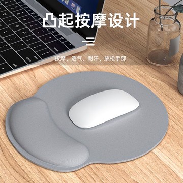 護腕滑鼠墊手腕墊加厚防滑記憶棉純色立體辦公舒適電競游戲3D滑鼠
