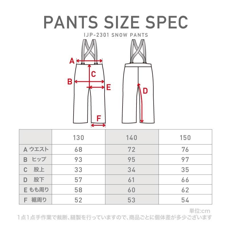 最終値下げ！新品タグ付ロキシーウェア150㌢