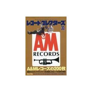 中古レコードコレクターズ レコード・コレクターズ 2012年9月号