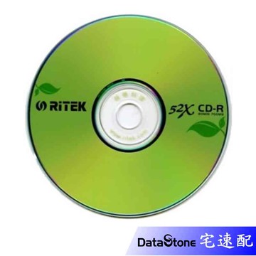 RiTEK 錸德 52x CD-R 空白光碟片 綠葉版 原廠50片裝