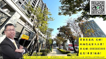 七期懋榮非等閑雙公園視野輕奢2房平車｜台中市南區大慶街一段