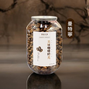 順便幸福 典藏罐裝咖啡豆-曼特寧200gx1罐(深焙 易開罐)