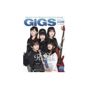 中古音楽雑誌 付録付)GiGS 2020年9月号 月刊ギグス