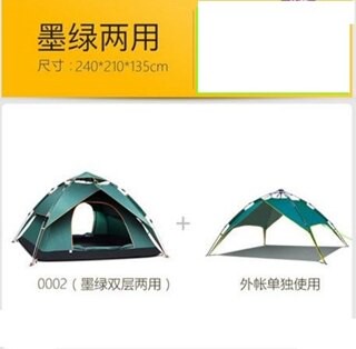 探險者全自動帳篷戶外3-4人二室一廳加厚防雨2人單人野營野外露營HRYC 年終鉅惠 可開發票