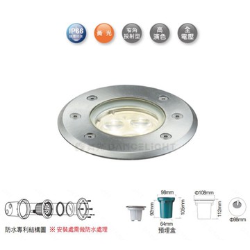 【燈王的店】舞光 LED 4W 高亮洗牆地底燈 OD-4135W